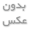 دانلود رایگان نرم افزار فارسی سرگرمی و تفریح در اینترنت مدوسا نسخه 2.2